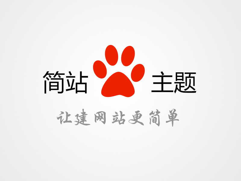 JianZhanPress WP Case