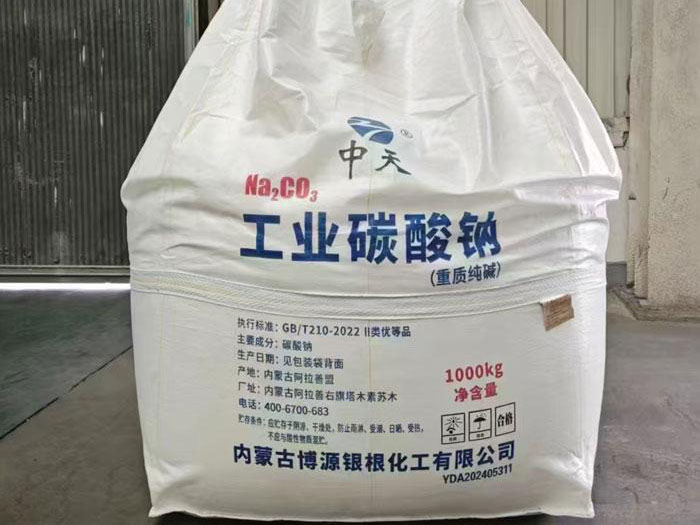 Dense Soda ash Dense Soda ash