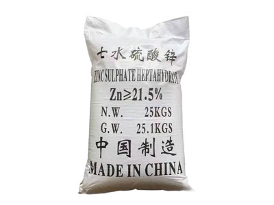Zinc sulphate Heptahydrate