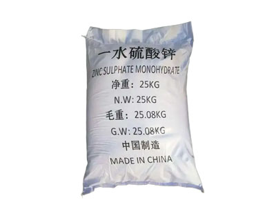 Zinc Sulphate Monohydrate